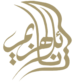 Nael Al-Hazeem Group